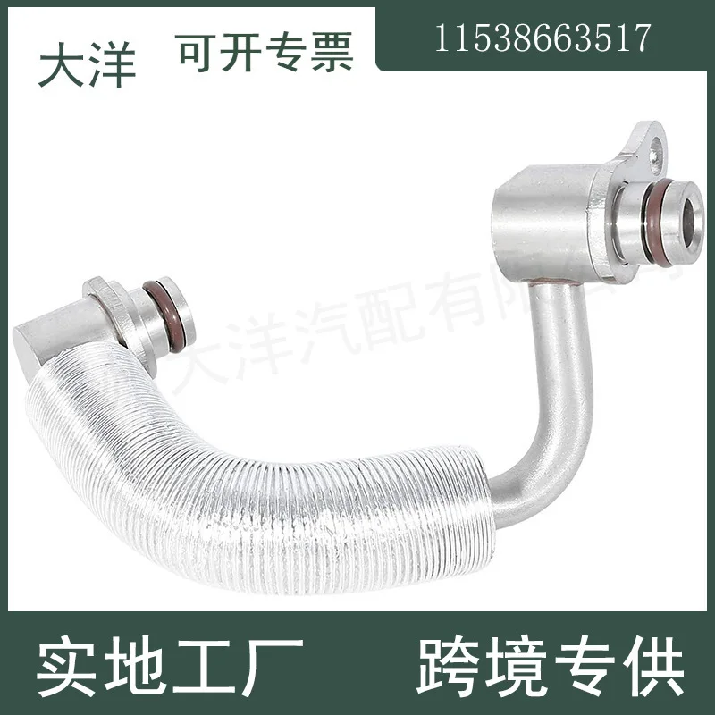 

Auto Parts For BMW F20 F30 Cooling Tube 11538663517 11538626655