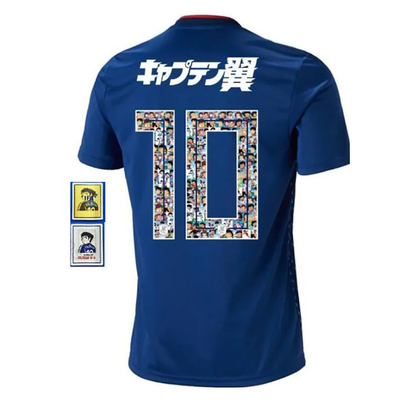 DIY Custom Name And Number Maillots De Foot Captain Tsubasa Japan
