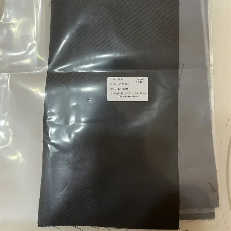 Conductive Carbon Paper/cloth