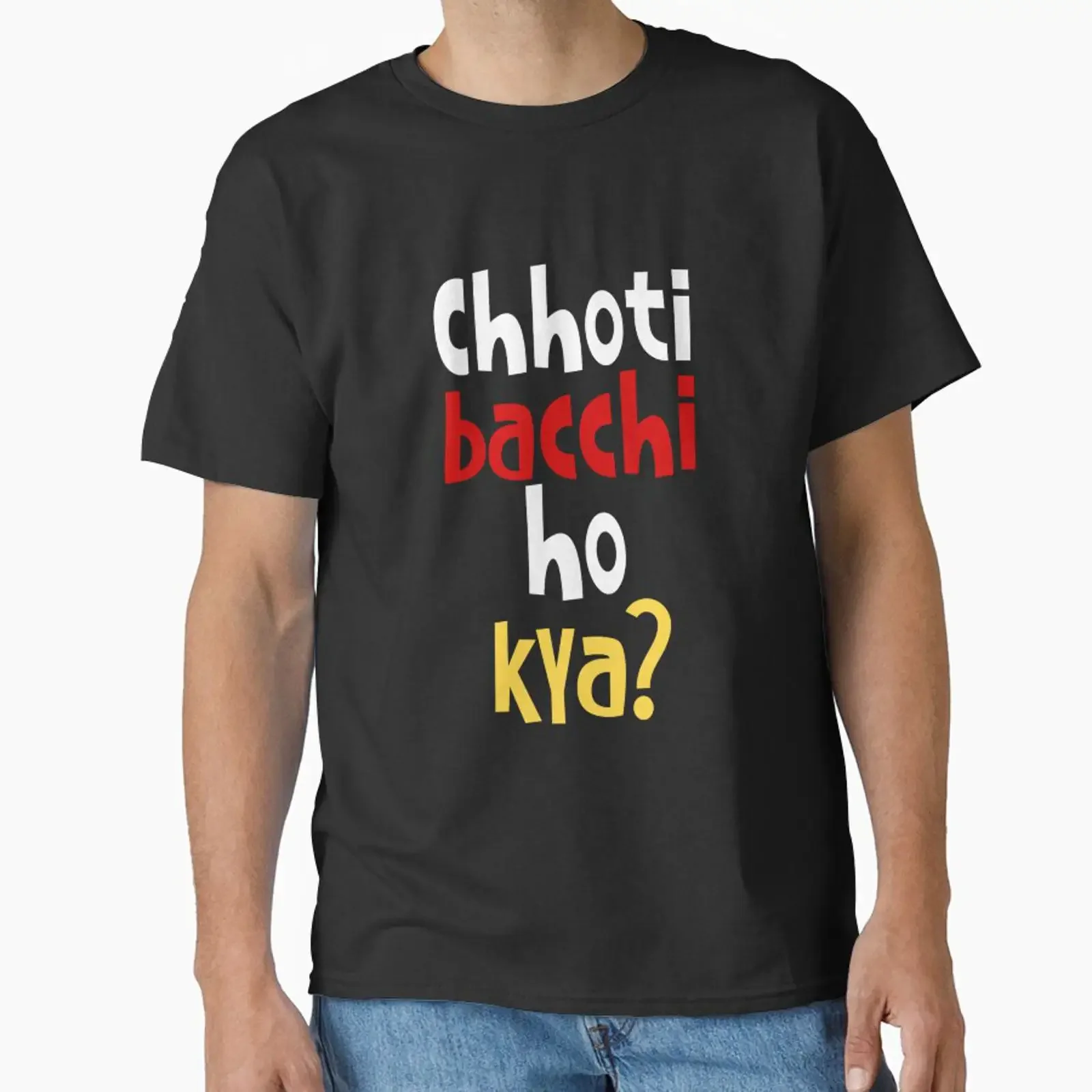 Chhoti Bacchi Ho Kya, разработанная и продаваемая компанией SereneSouls, винтажная, стильная, повседневная, унисекс, модная, удобная, универсальная.