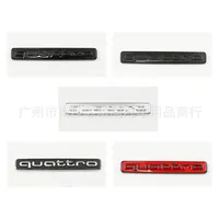 Quattro Badge Car Sticker For Audi Four-wheel Drive Vehicle Tail Box Decal Four-wheel Drive Signature Tail Box Decoration