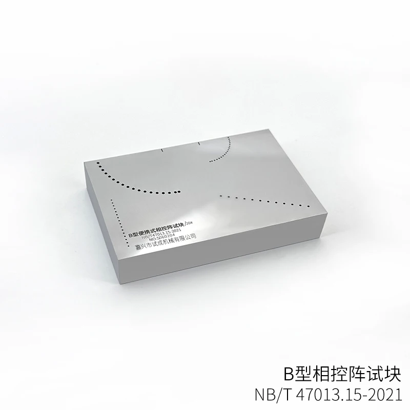 Portable Phased Array Ultrasonic Test Block Non-Destructive Testing ASTM E2491-08 Flaw Detection Block