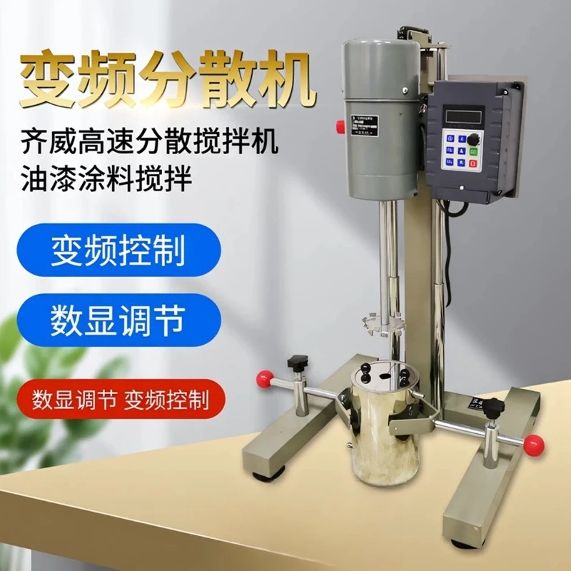 SDF-450 Dispersing Machine Vertical Timing High-speed Digital Display Stirring Dispersing Emulsification Homogeneous Paint