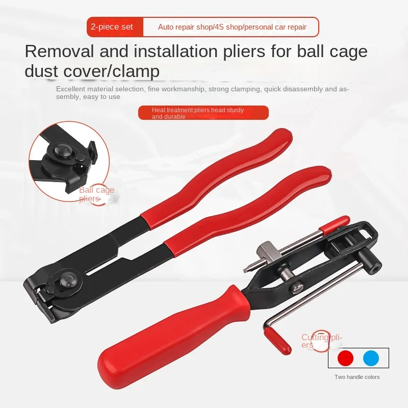 

Dust Sleeve Ball Cage Clamp Removal Tool Exhaust Pipe Lug Removal Clamp