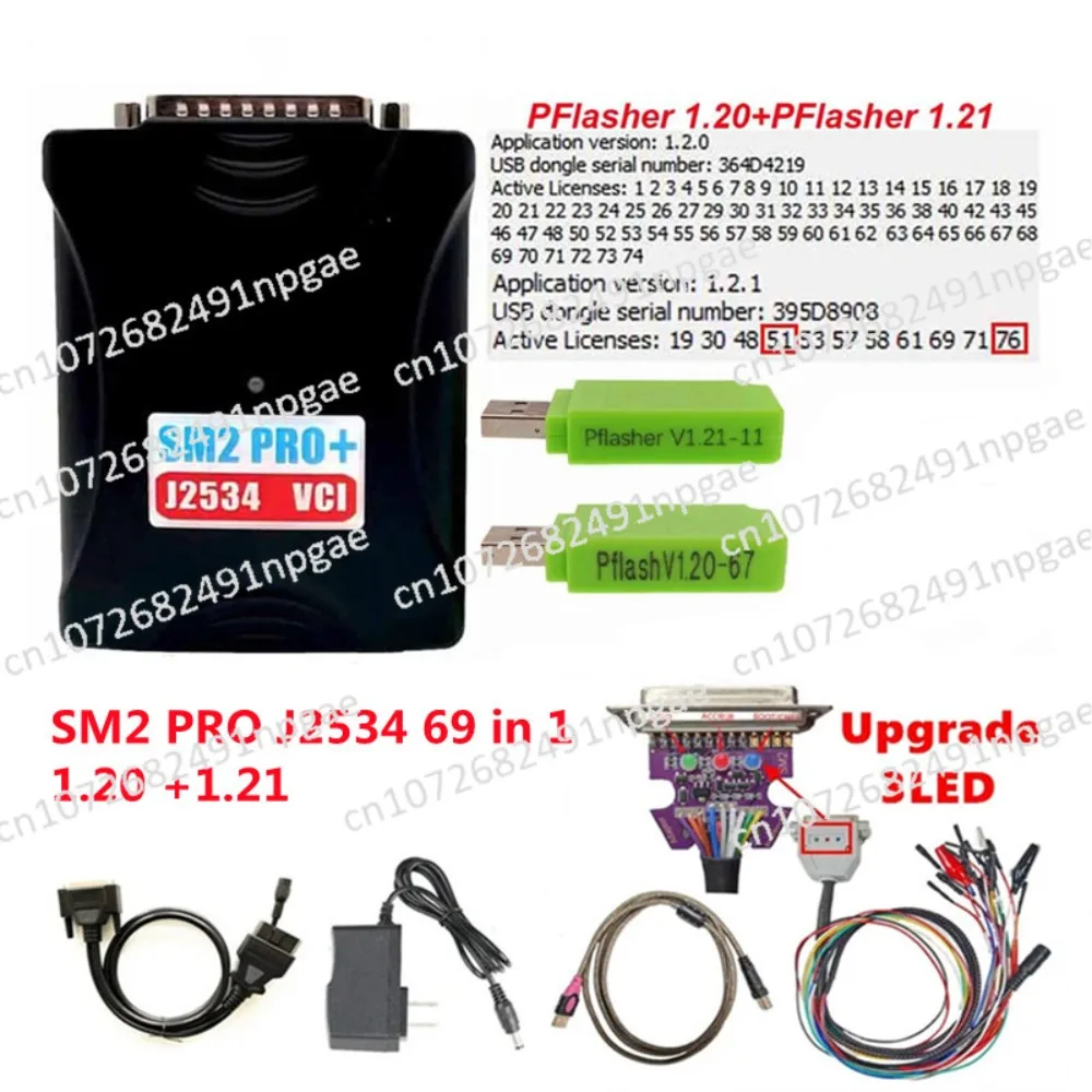 SM2 PRO J2534 VCI ECU Programcısı PCMFlash V1.21 67'si 1 arada KTM 67IN1