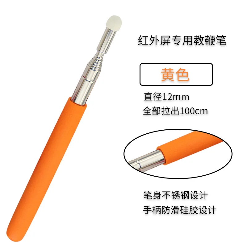 1m Telescopic Touch Screen Pointer Pen Stainless Steel Teacher Whiteboard Presentation Pointer Stick Classroom Supplies