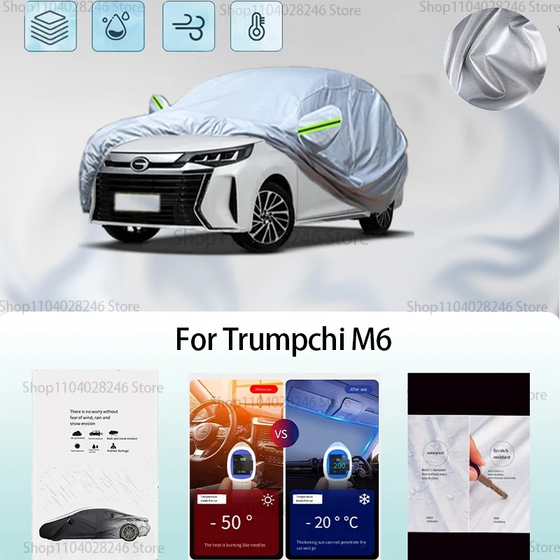 

For Trumpchi M6 Car clothing sun protection snow prevention antifreeze car protective cover auto cover