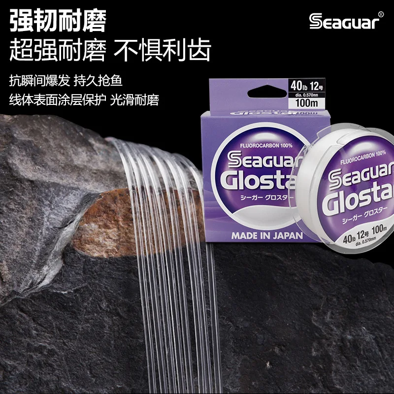 Seaguar Glostar Japan Fluorocabon 100% żyłka wędkarska fluorowęglowa FC Shock Leader linia fluorowęglowodorowa przynęta linia smyczy