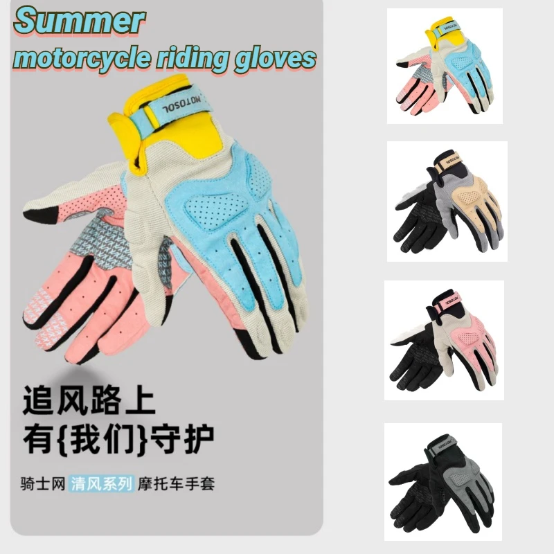 

Summer Knight Gloves Macaron Retro Color Series Motorcycle Thin Breathable Summer Riding Sunscreen Gloves for Men and Women