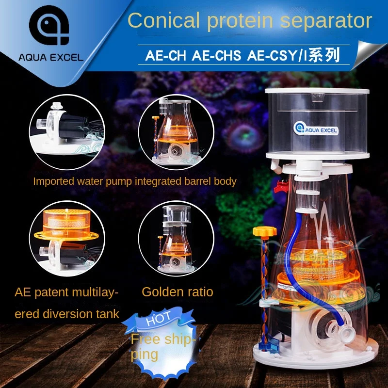 Protein skimmer Sea Fish Tank purified water quality CH CHS CSY/I