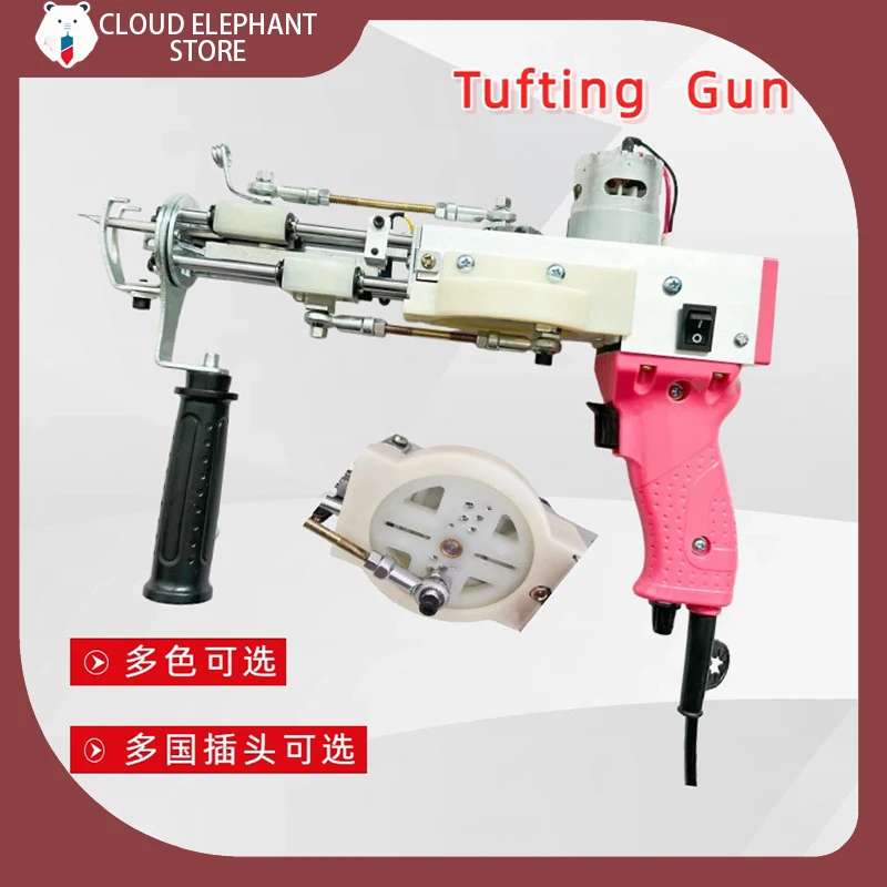 

Электрический тафтинг-пистолет 2-в-1 для ковров с петлевым и срезным ворсом, с защитным кожухом, для ткачества и флокирования ковров
