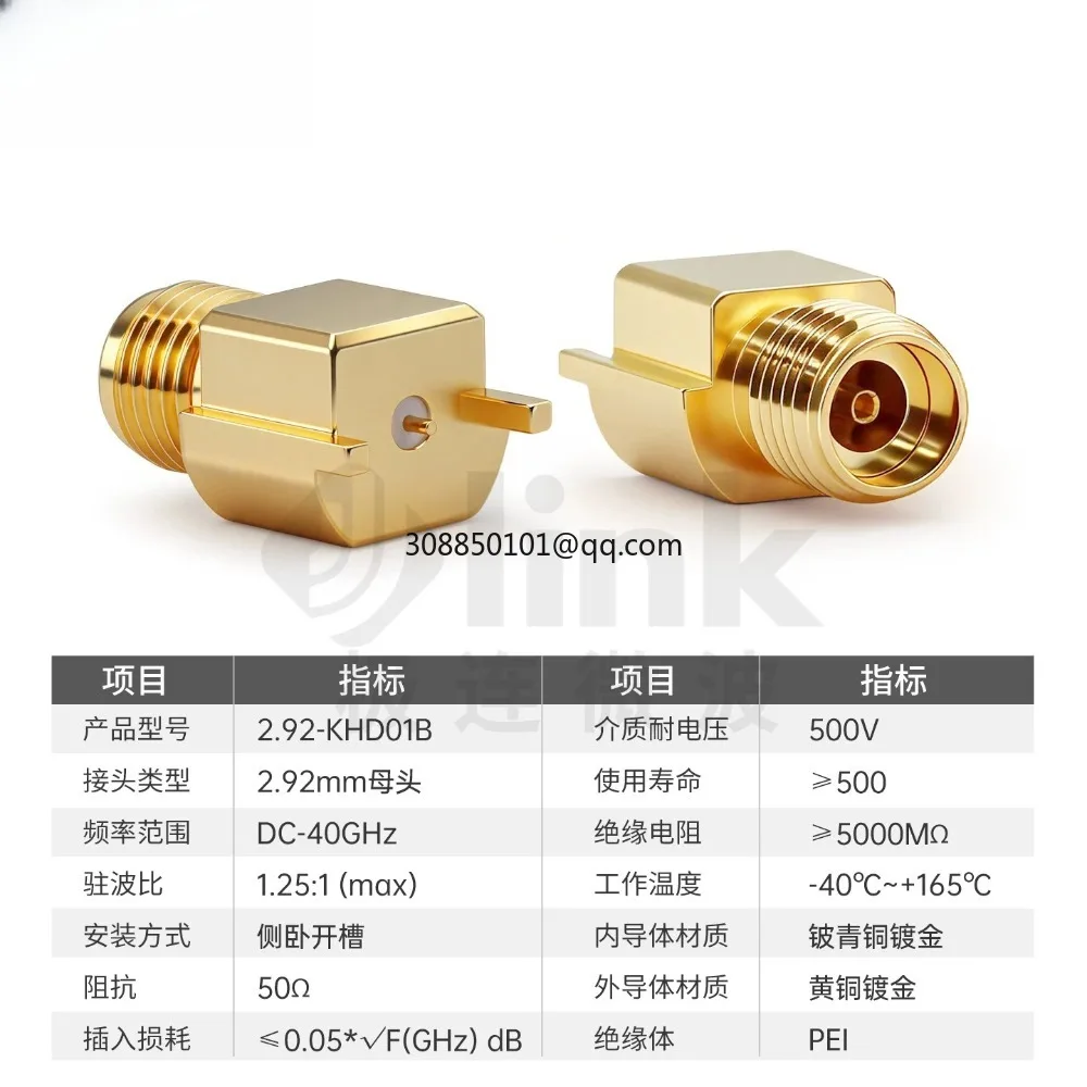 RF coaxial connector 2.92mm female PCB board side horizontal slot 2.92-KHD01B