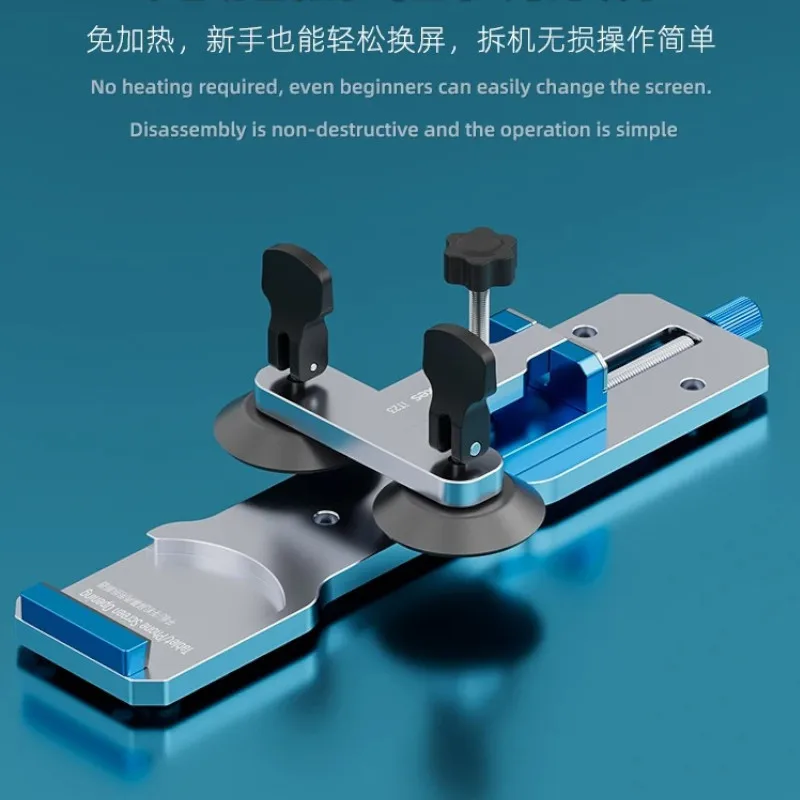 

Инструмент для снятия задних крышек телефонов и планшетов iFixes: портативный регулируемый зажим с двойными присосками для разделения ЖК-экранов