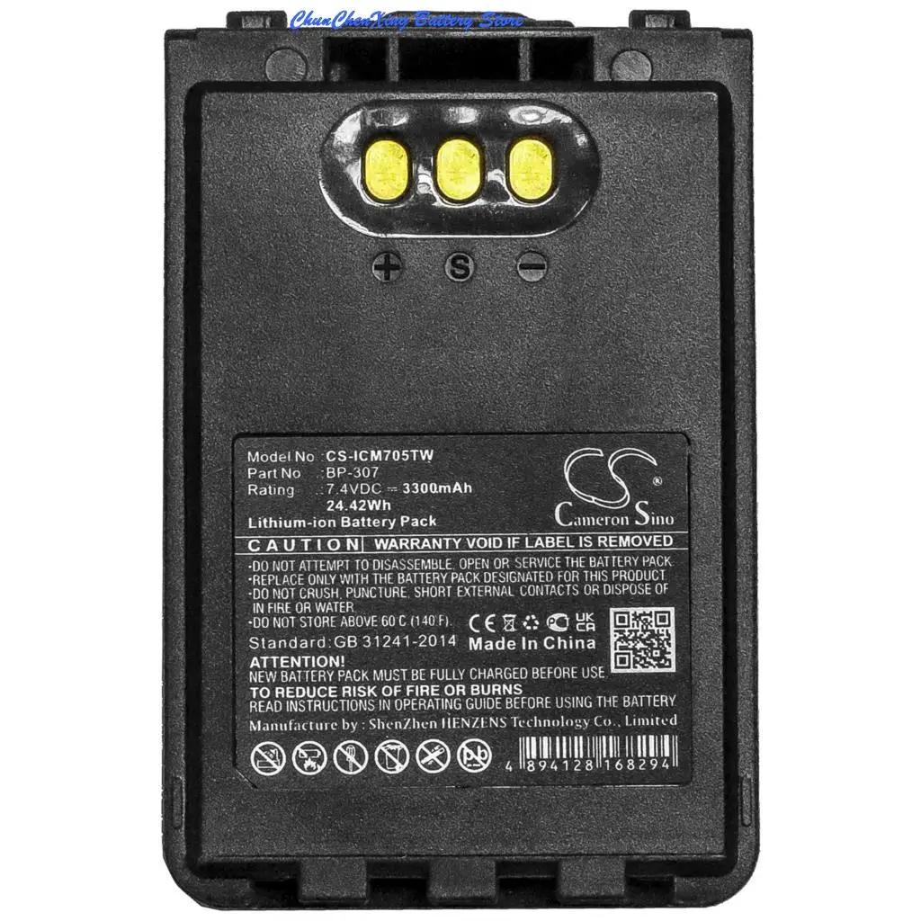 Cameron Sino 3300mAh Battery BP-307 for Icom IC-705, ID-31E, ID-51E, ID-52E, IP-100H, IP-501H, IP-503H