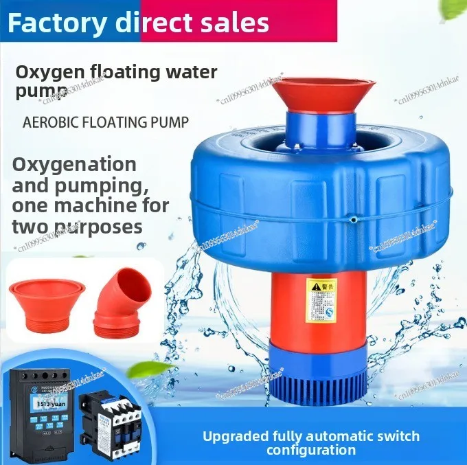 

Fish Pond, Pond, Fishing Garden, Aerator, Water Spray, Drainage and Irrigation, Ornamental Floating Water Pump, Fish, Shrimp