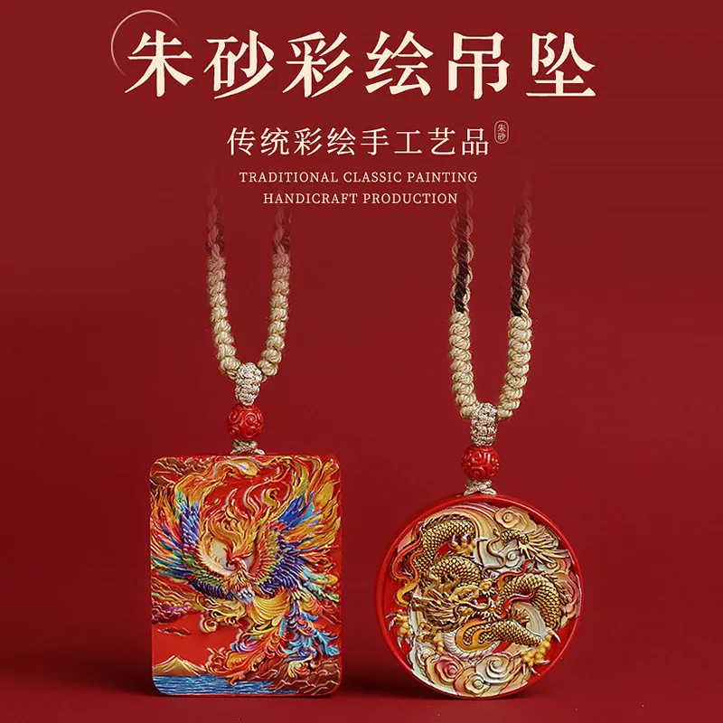 

Natural Cinnabar Hand Painted Dragon Phoenix Pendant Palden Lhamo Buddha Eye Ghost Coin Chinese Zodiac Lucky Charm For Men Women