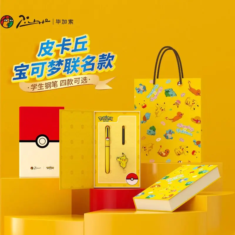 

2026 New Picasso 937 Pikachu Co-branded Fountain Pen, Ink Pen for Students' Calligraphy Practice