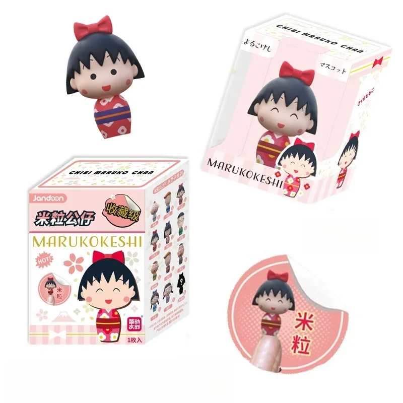 

4cm Cherry Maruko Blind Box Mili Doll Series Japanese Anime Peripheral Ornaments Cute Toys Collectible Ornament Gift for Girls