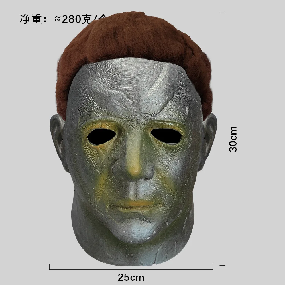 Michael Myers Mask 1978 Halloween Movie Latex Mask Realistic Horror Mask Scary Cosplay Mask Costume Party Mask