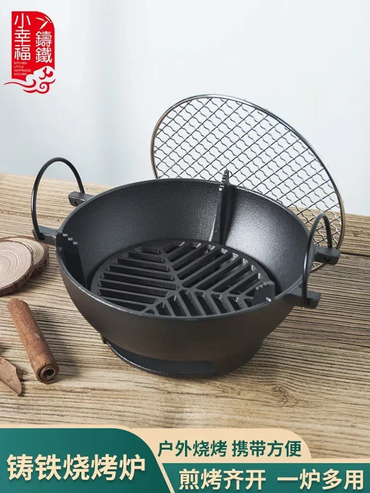 Home Portable bbq plate stove Cast iron brazier Charcoal basin boiled tea stove BBQ grill outdoor Camp barbecue charcoal grill