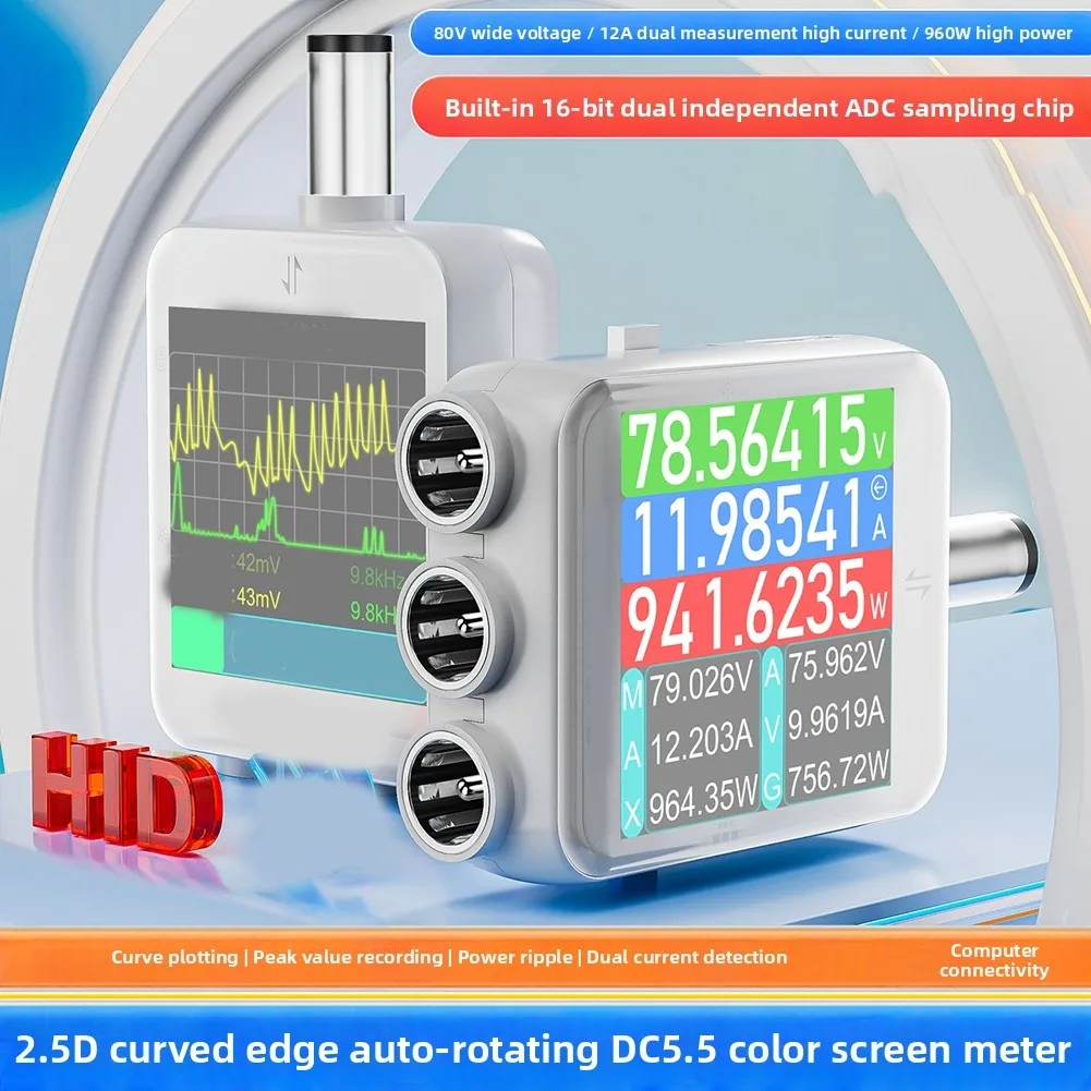 B50 Digital DC for Power Meter with Multi-Function Diagnostics Including Curve Plotting and Ripple Analysis for Power Supplies