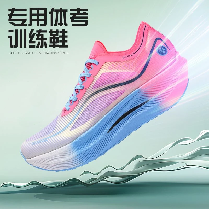 2024 New Coples Running Shoes Shock-Absorbant Jogging Sneakers Breathable Running Training Shoes Comfortable Outdoor Sneakers