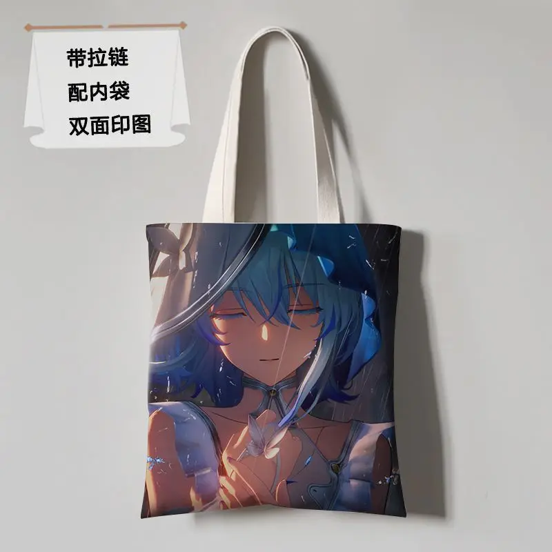 Ming Chao Shore Guard Merchandise Same Style Canvas Single Shoulder Student Class Anime Shopping Bag Ani