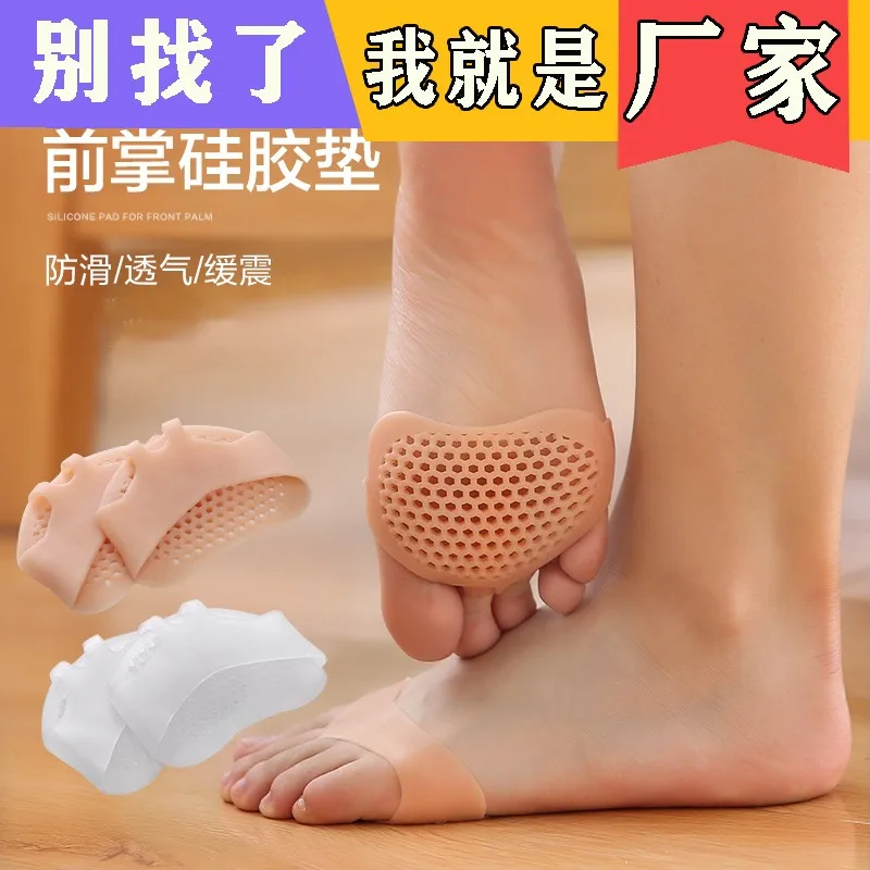 Silicone Heel Protectors Metatarsal Pads Forefoot Gel Heel Pad Plantar Fasciitis Women Men Foot Pain Relieve Blister Prevention