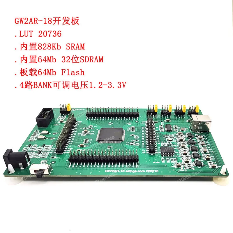 domestic development board GW2AR-18 core board fpga cpld test board szfpga