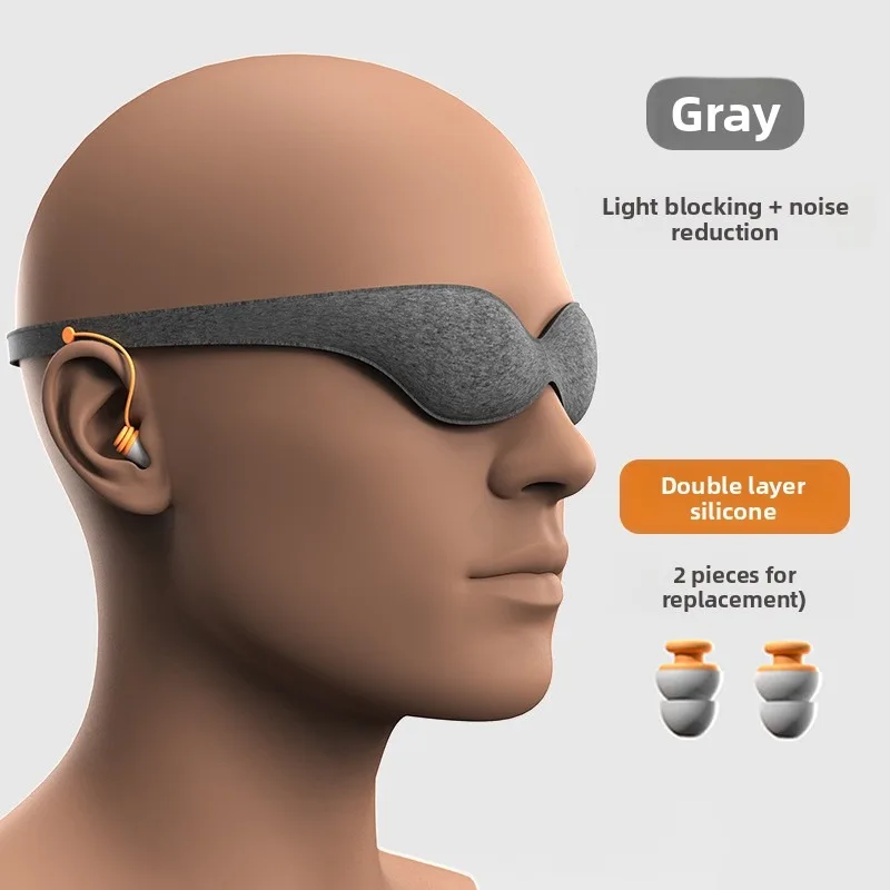 Eye Mask Sleep Zero Pressure Sensitive Three Dimensional Earmuffs Integrated Noise Reduction Anti Noise Strong Sound Unisex