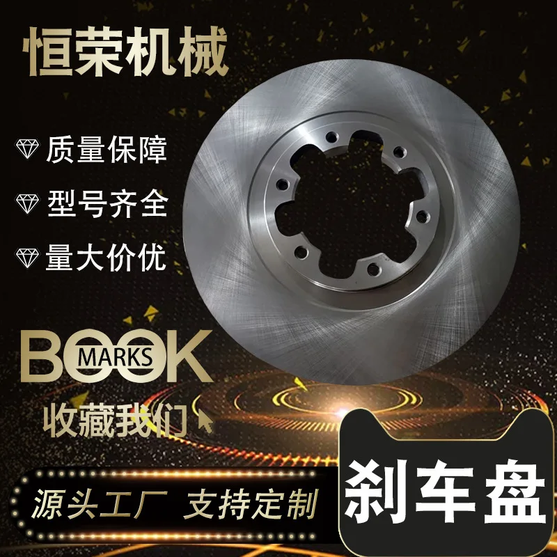 

Suitable for 40206-6W500 Zhengzhou Nissan Paladin Infiniti QX4 Brake Disc/Brake Drum