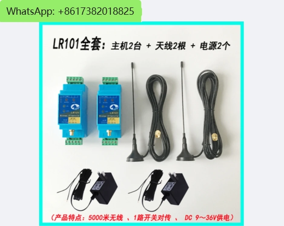 Switch Quantity Wireless Transmission Module Remote Control Relay Output Water Pump Float Control Switch Remote Control