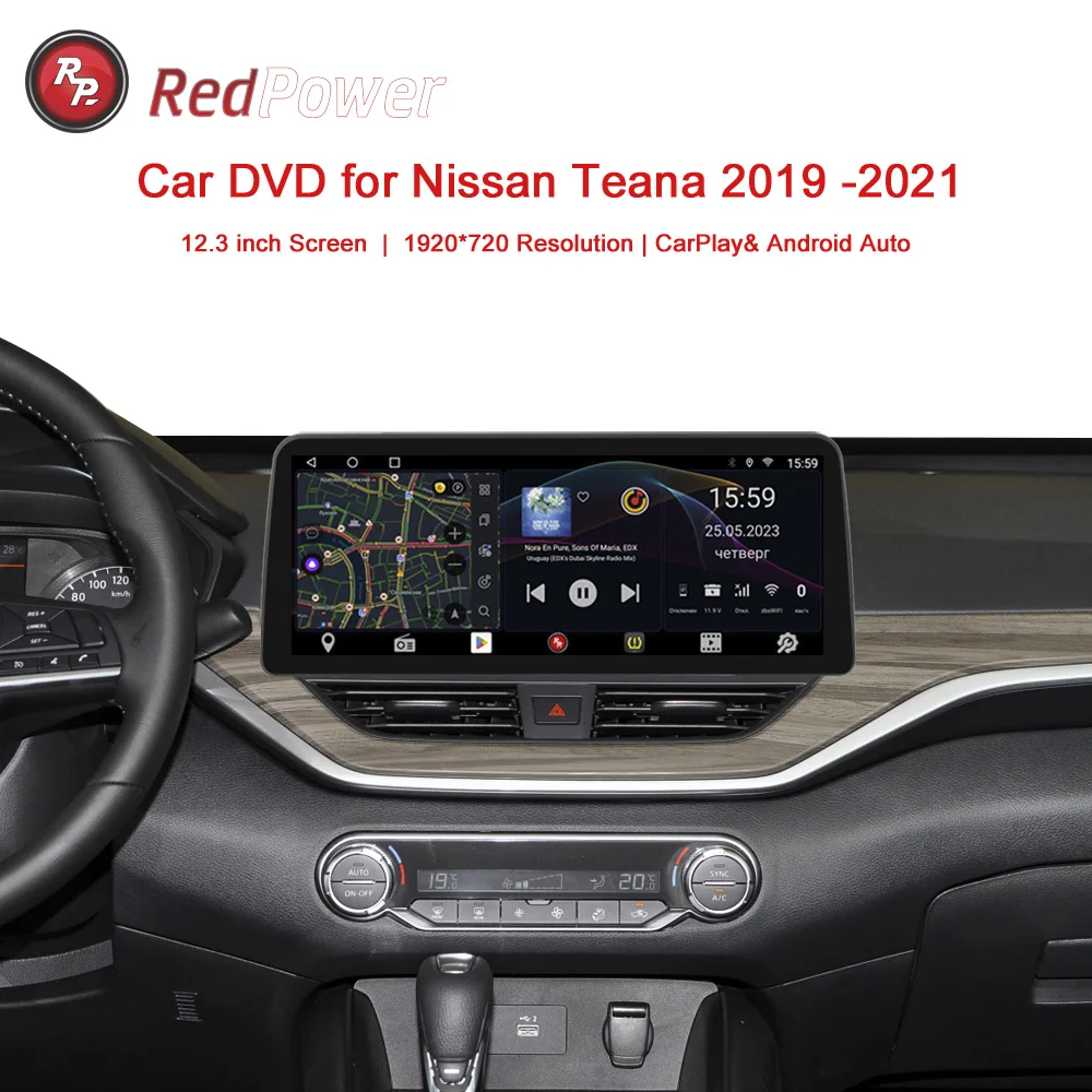 

12.3 inch redpower car radio for Nissan Teana 2019 -2021 car DSP Android 10,0 CarPlay audio