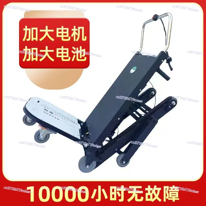 

Бесшумный альпинистский артефакт, гусеничная электрическая альпинистская машина, альпинистская машина, складная, походная и вниз лестница, перемещение