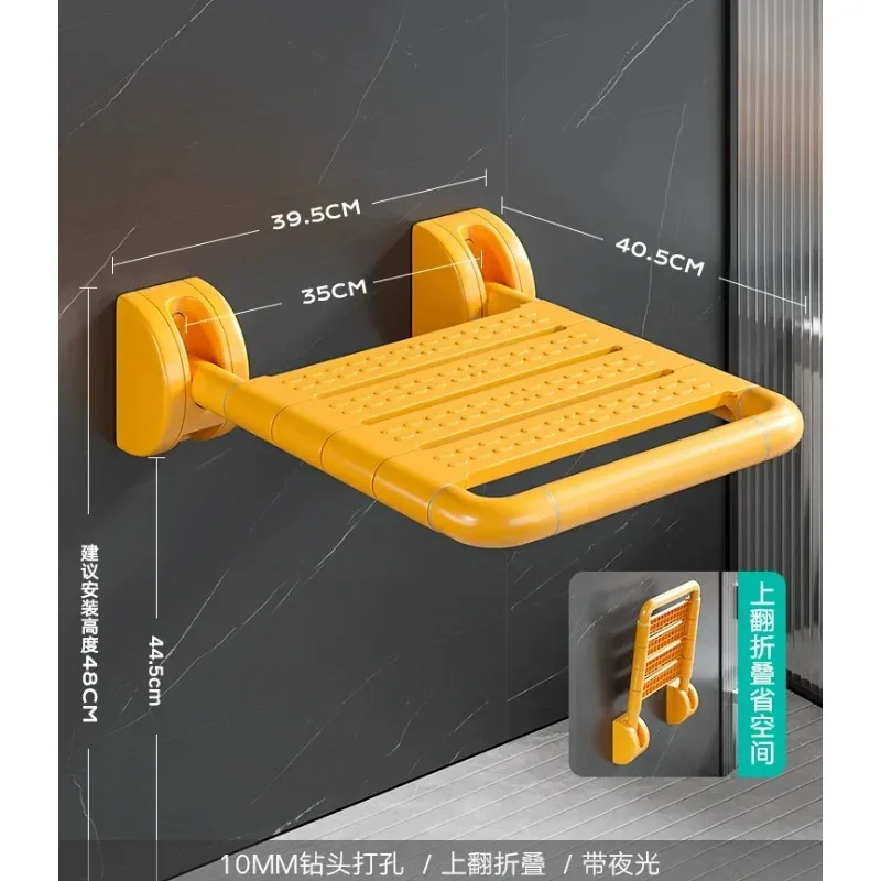 2D model, no legs, yellow/white, basic foldable, wall-mounted non-slip bathroom shower seat, foldable stool