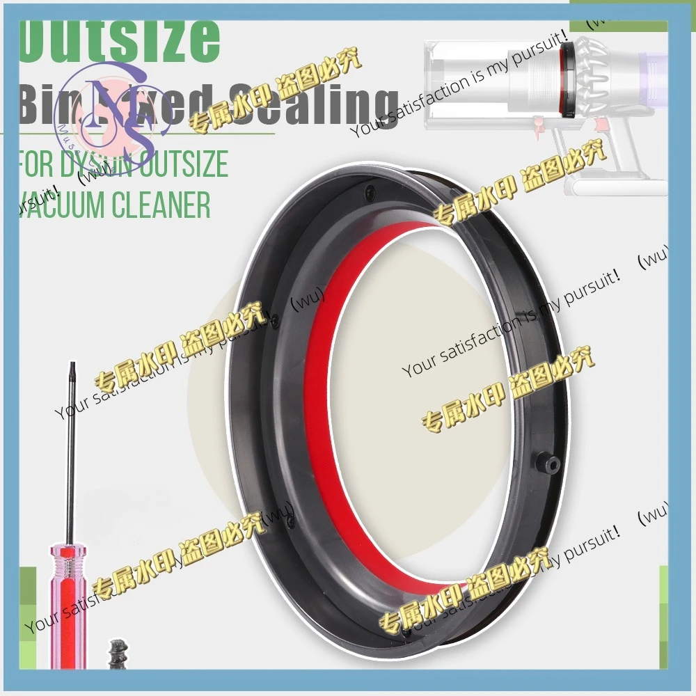Suitable for Dyson V11 SV16 oversized fifth generation SV29 vacuum cleaner dust bucket sealing ring accessories