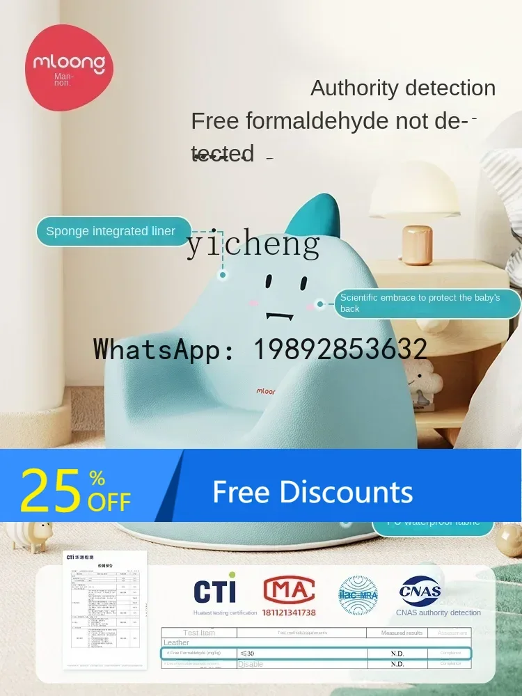 

AG Children's Sofa Baby Cartoon Girl Boy Stool Space Capsule Seat