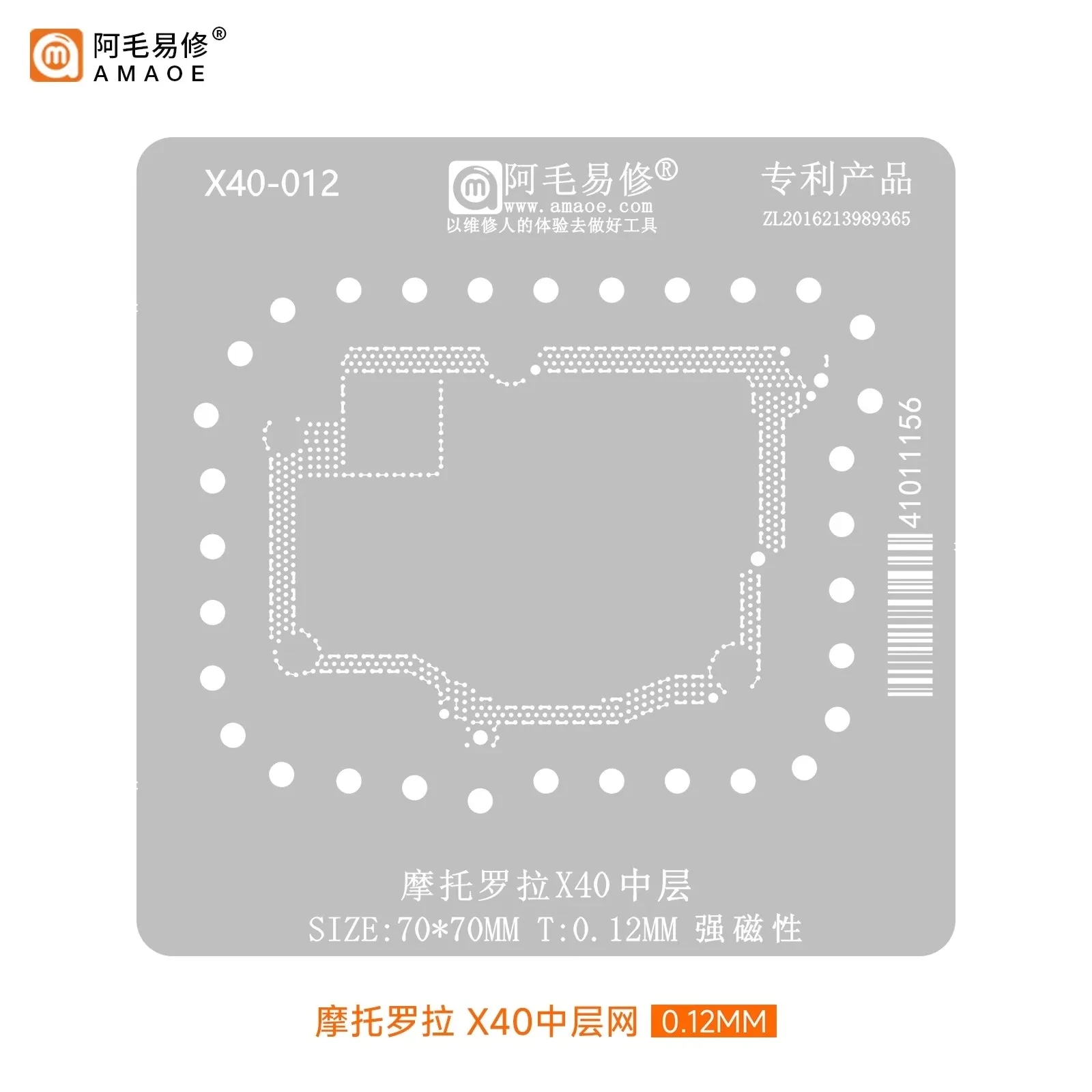 Amaoe For Motorola Moto X40 Motherboard Middle Layer Repair Welding Tin Template Middle Frame BGA Reballing Stencil