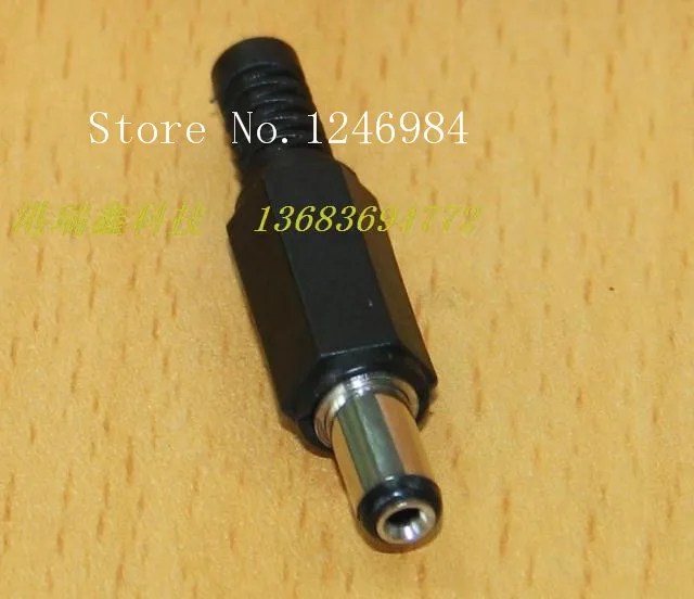 

[SA]DC plug 2.1MM DC power plug DP-5520-S Connector Port Ruixin GRX DC PlUG--100PCS/LOT