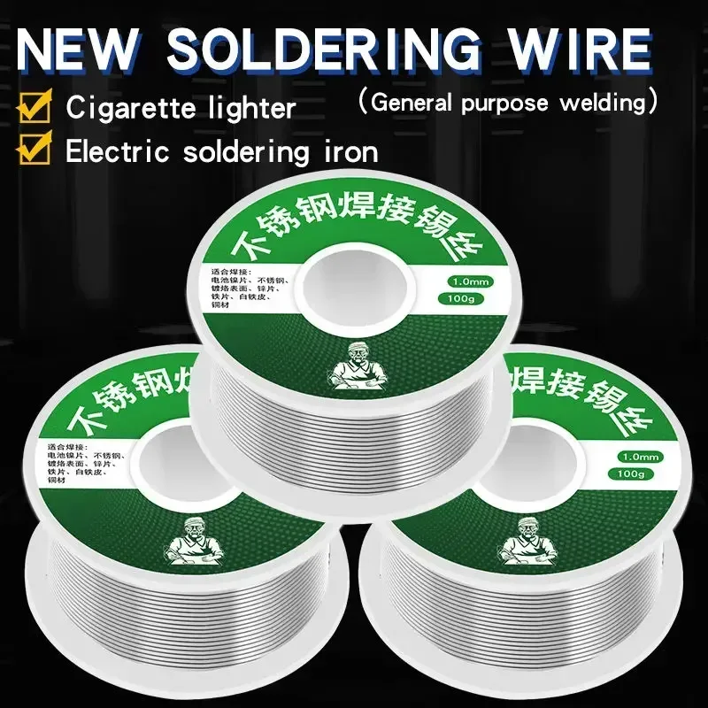 20-500g Easy Melt Low Temperature Solder Wire Stainless Steel Aluminum Copper Iron Metal Weld Cored Welding Wires Soldering Rods