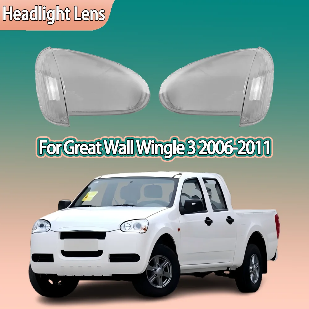 

Для Great Wall Wingle 3 2006 2007 2008 2009 2010 2011 крышка фары корпус линзы из плексигласа замена оригинального абажура
