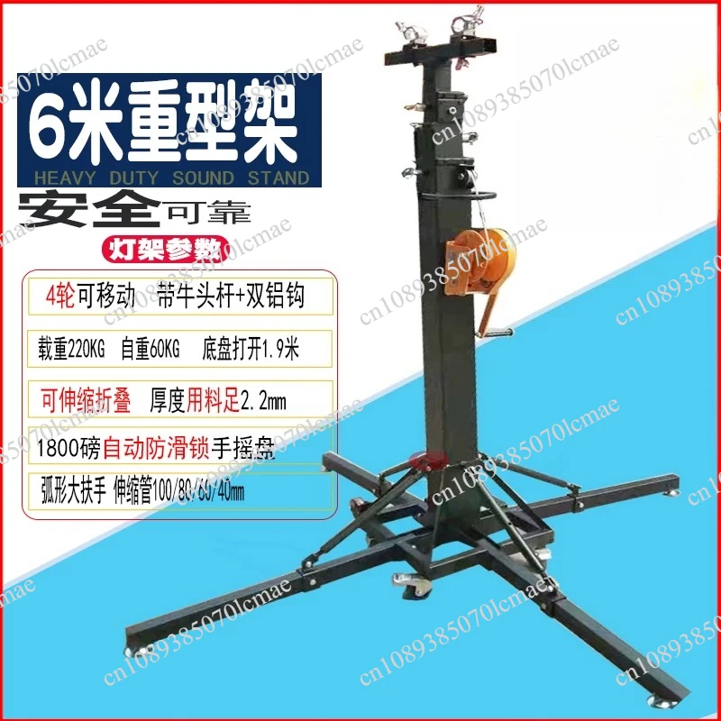 Hand Rack Heavy-Duty Telescopic Folding Frame Beam Light Bracket Truss Par Light Stand Performance Lifting BracketStage Lighting
