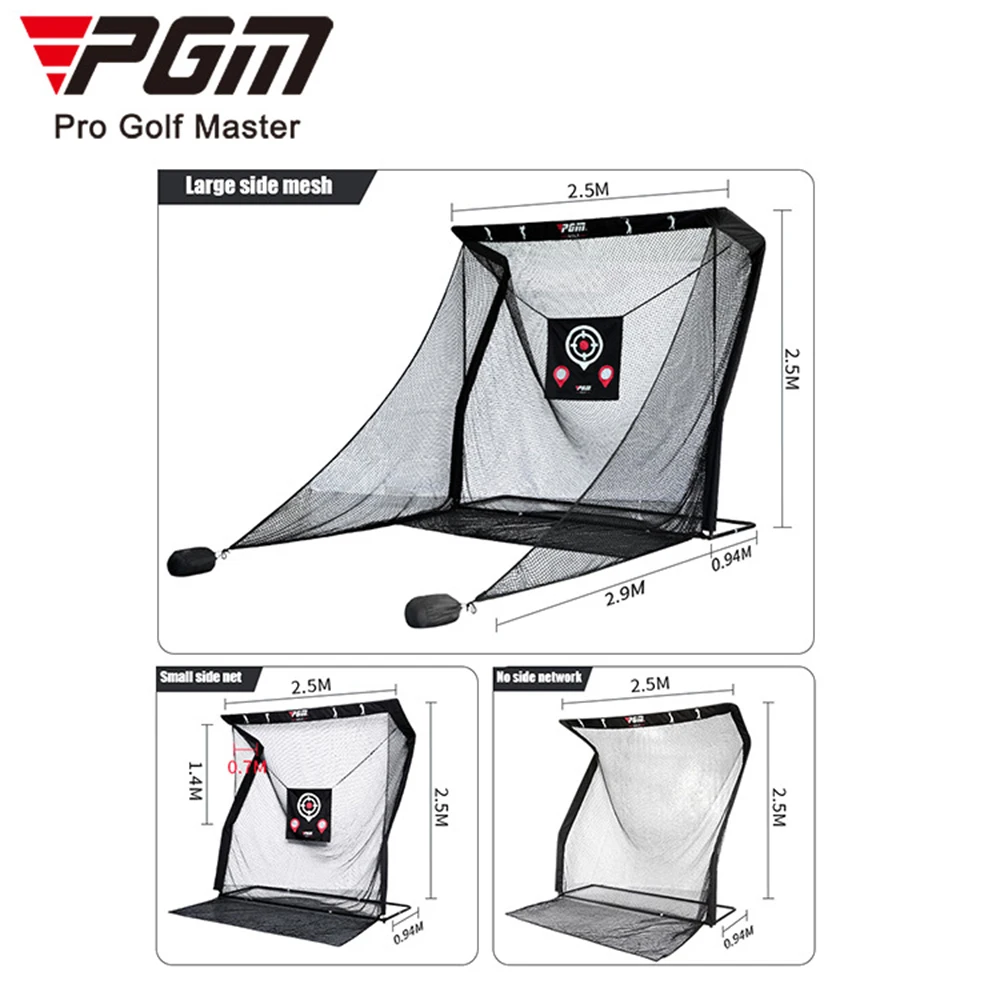 PGM Golf Practice Net Professional Swing Cut Training Equipment Anti Rebound Strike Net LXW019