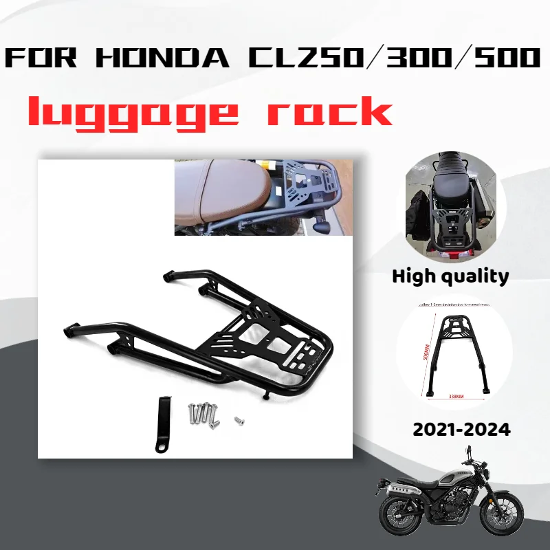 

For Honda CL250 CL300 CL500 rear rack, tail box bracket, and luggage rack modification accessories