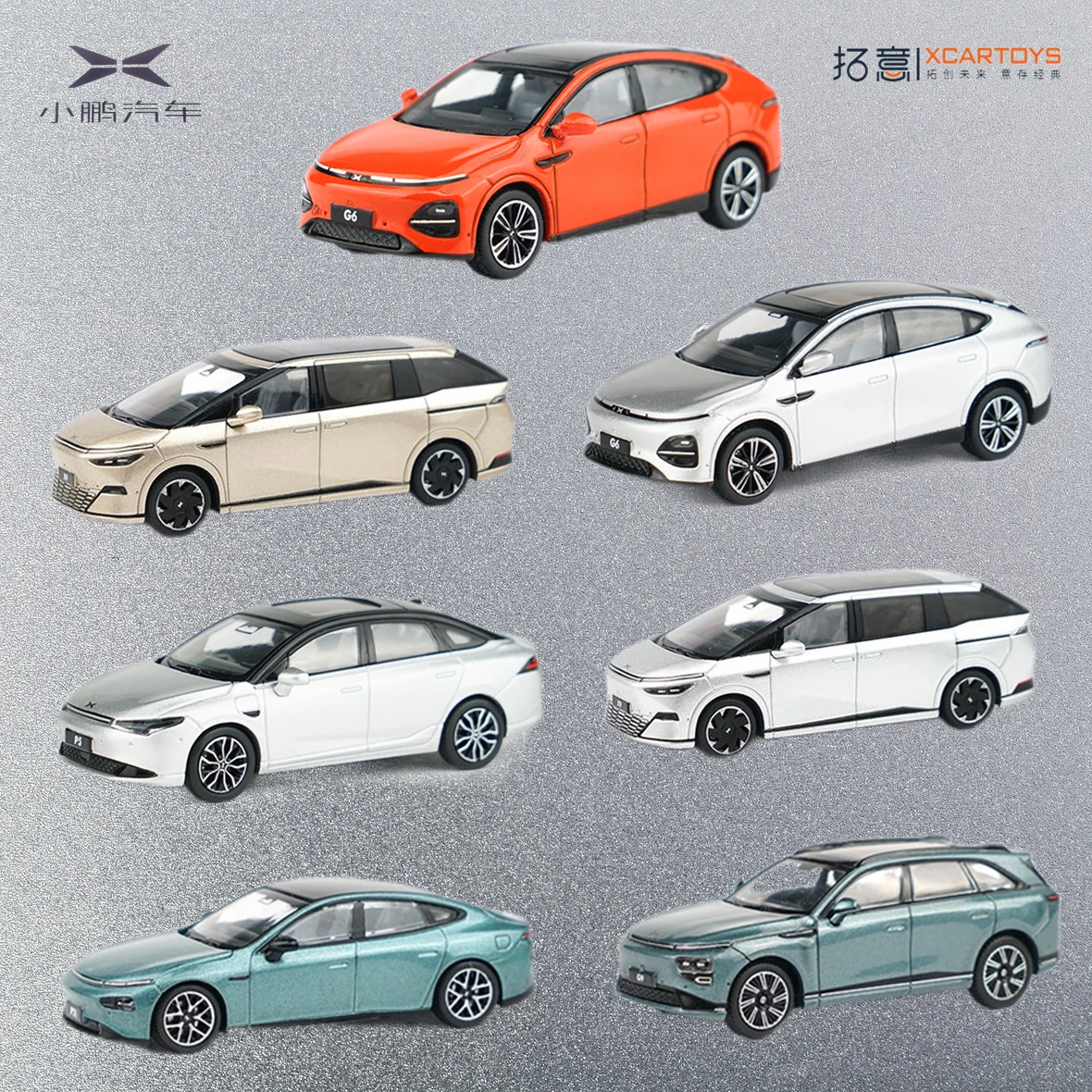 

XCarToys 1/64 T11-13 Xiao Peng P5 T11-15 Xiao Peng G9 X9 Литая под давлением модель автомобиля из металлического сплава, игрушка для мальчиков, подарок на Рождество