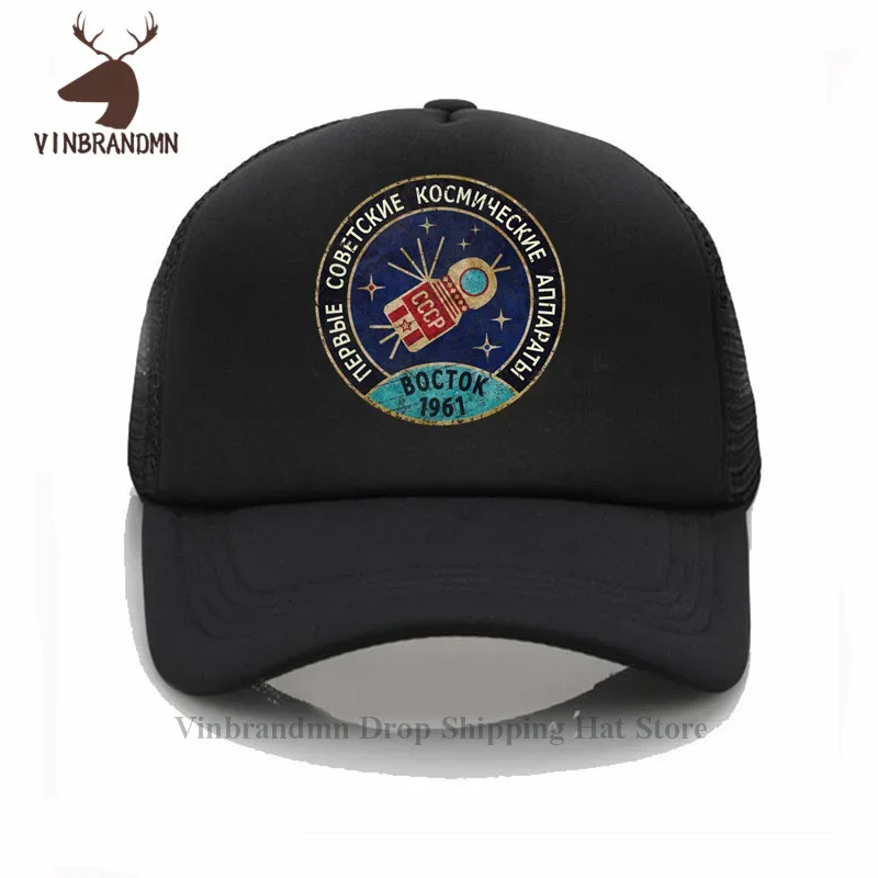 Россия CCCP Юрий Гагарин Бейсболка Boctok 1961, дизайн синего значка, панама, винтажная программа взвешивания космоса, хипстерская шляпа от солнца