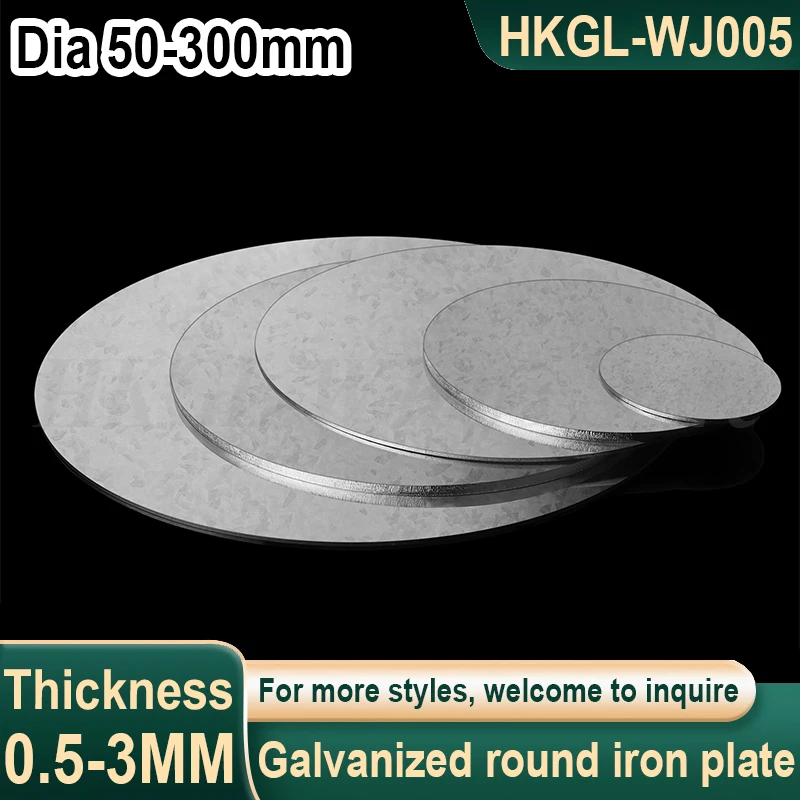 

Thick 0.5-3mm High Carbon Steel Galvanized Circular Plate Galvanized Round Iron Sheet Galvanized Iron Disc Round Iron Plate