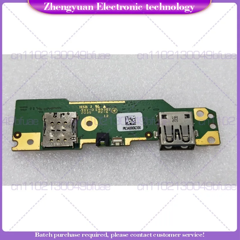 

Для компьютера Lenovo Flex 5G-14Q8CX05 USB-клавиатура с устройством чтения карт HS451-NSD251