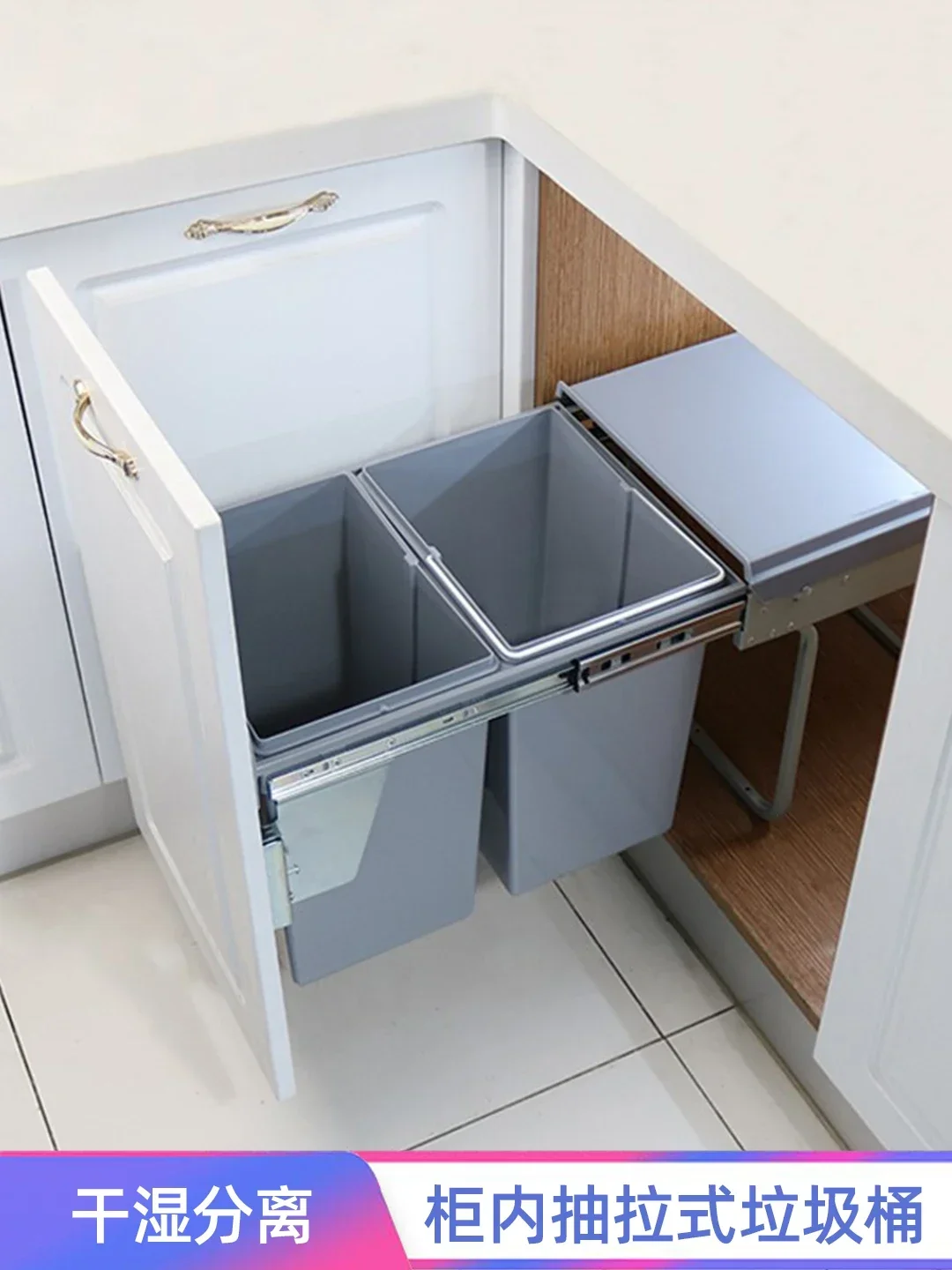 Kitchen Plastic Built-in Hidden Insert Push-pull Dry and Wet Separation Cabinet Trash Can Pull Large Kitchen Waste Basket