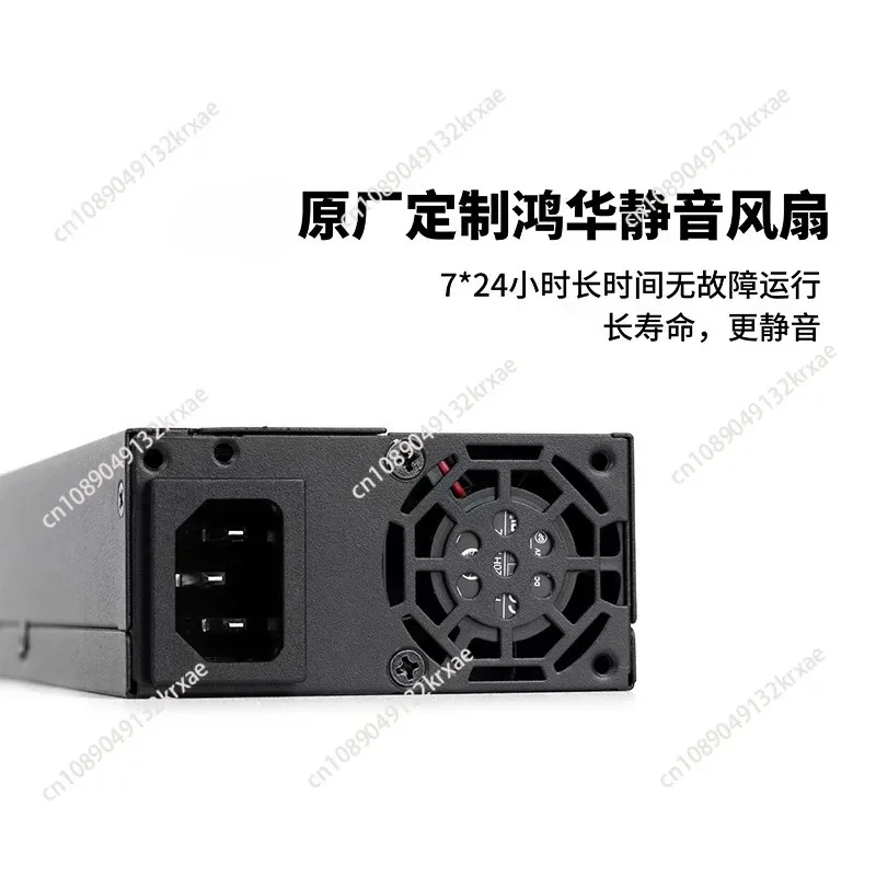 Enhance ENP-7660L F…